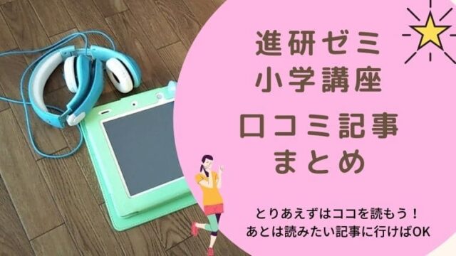 クロスワードパズル 小学生向け が無料でプリントできるサイト5選 のんびりはっぴー